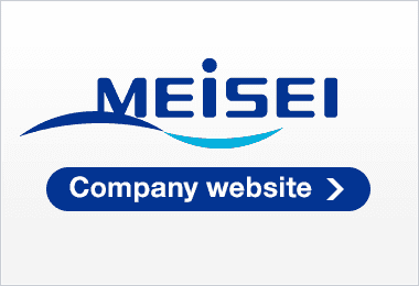 MEISEI Company website