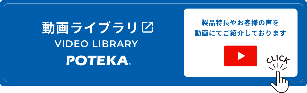動画ライブラリ