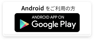 GooglePlay