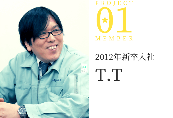 2012年新卒入社 T.T