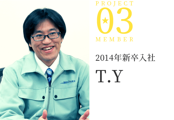 2014年新卒入社 T.Y